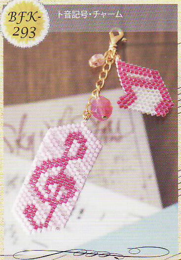 ミユキ デリカビーズで作るシェイプドステッチキット ト音記号・チャーム BFK-293 【KY】