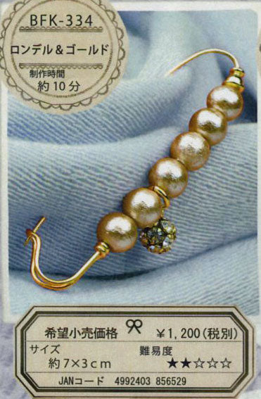 キット コットンパール ピンブローチ ロンデル&ゴールド BFK-334 ミユキ 【KY】 MIYUKI ビーズキット カブトピン ショールピン