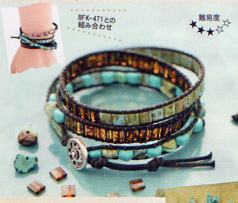 ミユキ BFK-474 天然石ブレスレット for men ターコイズ：災い