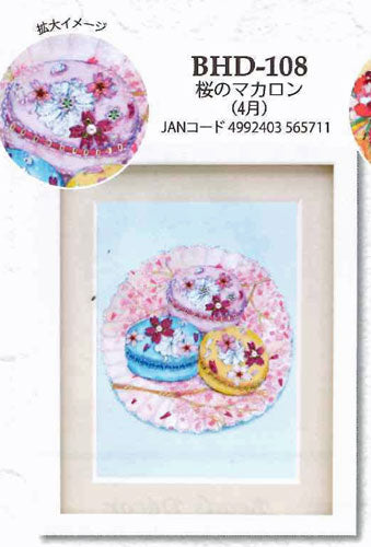 ビーズデコール キット 桜のマカロン(4月) BHD-108 ミユキ 【KY】 MIYUKI Beads Decor 手芸キット