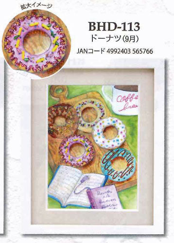 ビーズデコール キット ドーナツ(9月) BHD-113 ミユキ 【KY】 MIYUKI Beads Decor 手芸キット