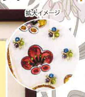 ビーズデコール キット まねきねこ BHD-129 ミユキ 【KY】 縁起物 パート19 miyuki