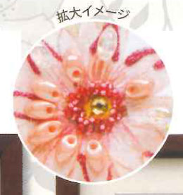 ビーズデコール キット ガーベラ (11月) BHD-140 ミユキ 【KY】 パート20 花のデコール12ヶ月 miyuki