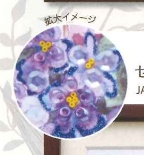 ビーズデコール キット セントポーリア (1月) BHD-142 ミユキ 【KY】 パート20 花のデコール12ヶ月 miyuki