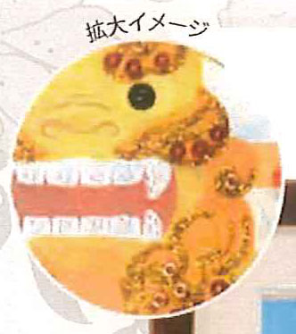 ビーズデコール キット シーサー(沖縄) BHD-161 ミユキ 【KY】 パート22 MIYUKI Beads Decor 手芸キット