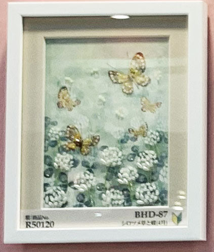 ビーズデコール キット シロツメ草と蝶 (卯月・4月)  BHD-87 ミユキ 【KY】 パート15 日本の12ヶ月 miyuki