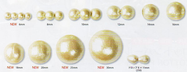 ミユキ コットンパール(片穴)ベージュ 8mm J685-291 【KN】 2M 2個入