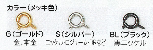 ミユキ 丸リング K539 col.BLブラック 【KN】: 留め金 ビーズ 金具 アクセサリー金具