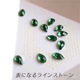 マジカルトレイFD R50113 ミユキ 【KY】 beads decor ビーズデコール ビーズトレイ