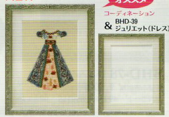 額 ビーズデコール 専用額 R50134 ミユキ 【KY】 MIYUKI beads decor フレーム ビーズ 手芸