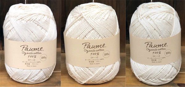 ポーム 無垢綿 100g ハマナカ 【KY】 サマーヤーン 春夏 毛糸 編み物 ベビー オーガニックコットン オーガニック
