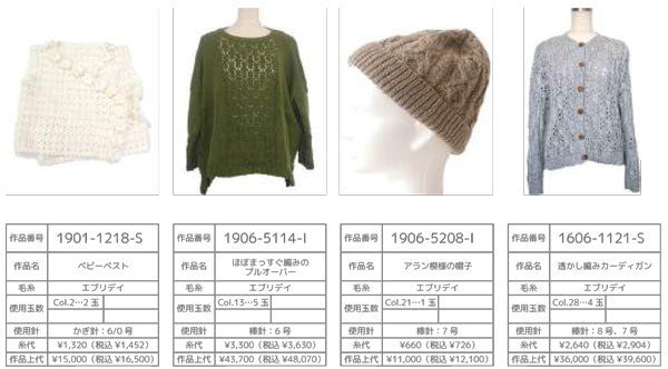 エブリデイソリッド 色A ナスカ 内藤商事【KY】N-53 毛糸 編み物 100g アンチピリング 並太