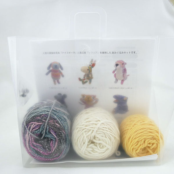キット うしのヒューゴ HT-11 (col.706:4986166204444) 内藤商事 【KN】 編みぐるみ あみぐるみ 毛糸 編み物 うし エルタデザイン