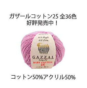 キット かえるのがまぐち HT-15A(3448) 黄緑 内藤商事 【KN】 編みぐるみ あみぐるみ 毛糸 編み物 エルタデザイン