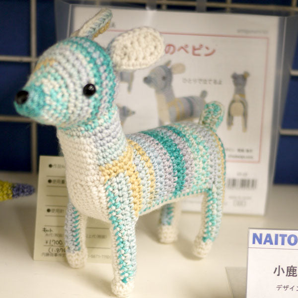 キット 小鹿のペピン HT-22 内藤商事 【KN】 編みぐるみ あみぐるみ 毛糸 編み物 エルタデザイン