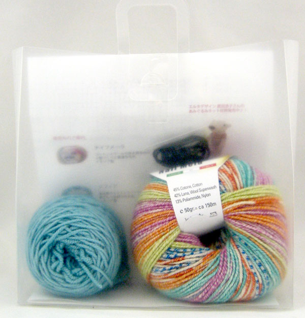 キット いぬのスキッパー HT-2 内藤商事 【KN】 編みぐるみ あみぐるみ 毛糸 編み物 犬 エルタデザイン