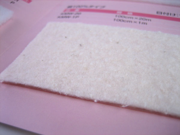 バイリーン パッチワークキルト綿 KMW-1P コットンキルト綿 【KY】: