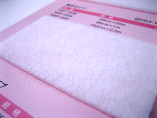 バイリーン パッチワークキルト綿・ドミットタイプ KSP-120A キルト芯(厚手) 【KY】