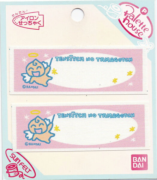 ワッペン 【店頭在庫品】サンフェルト ネームラベル たまごっち ピンク 【KN】【MI】