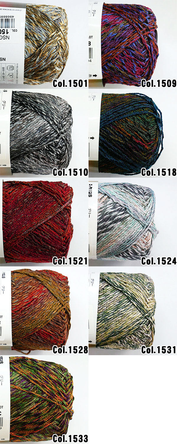 在庫限り ニッケ グリー 2I【KN】 サマーヤーン 毛糸 編み物