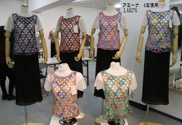 在庫限り ニッケ アミーナ 2I【KN】 サマーヤーン 毛糸 編み物 並太