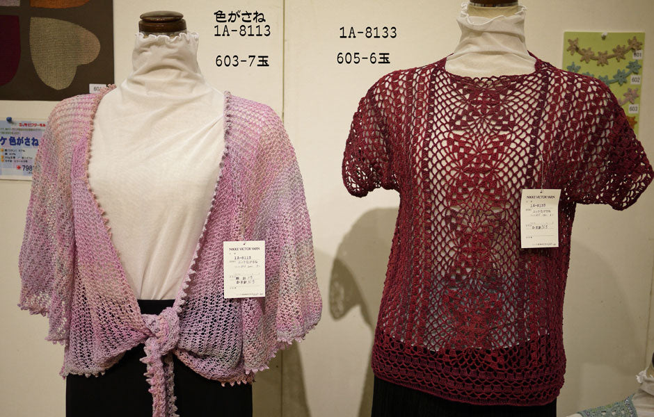 在庫限り ニッケ 色がさね 【KN】 2I サマーヤーン 毛糸 編み物 廃番(24ss)