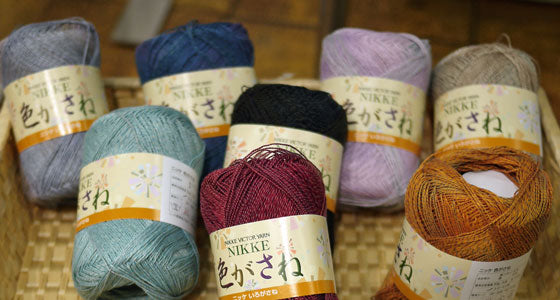 在庫限り ニッケ 色がさね 【KN】 2I サマーヤーン 毛糸 編み物 廃番(24ss)