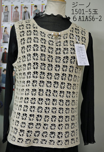 在庫限り ニッケビクター ジーノ 【KN】2I ラメ 毛糸 編み物 セーター ベスト マフラー 並太