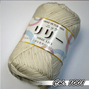 在庫限り ニッケビクター リリー 2I 【KN】 サマーヤーン 毛糸 編み物 並太