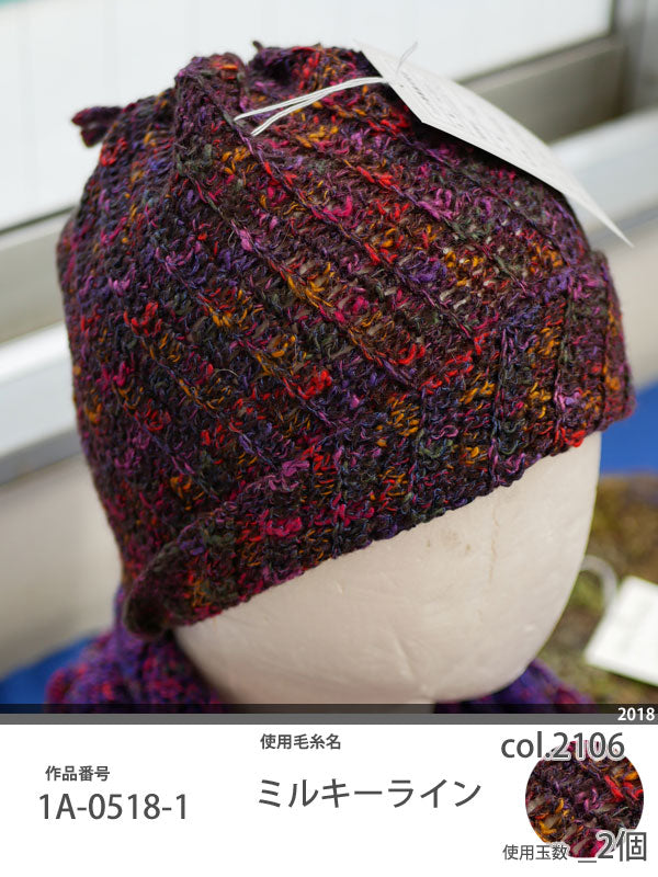 在庫限り ニッケ ミルキーライン ニッケビクター 【KN】2I 毛糸 編み物 並太