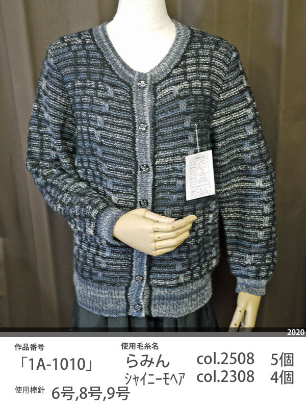 在庫限り らみん ニッケビクター 【KN】 2I  毛糸 手編み糸 編み物 並太 段染