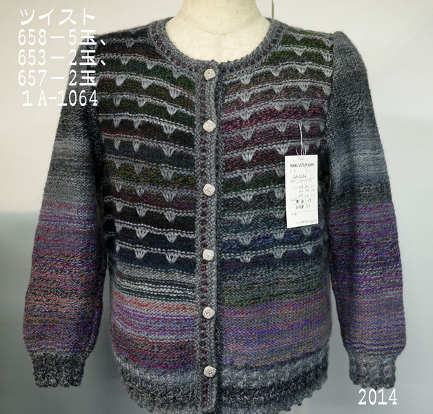 ニッケ ツイスト ニッケビクター 【KY】 NIKKE 毛糸 編み物 並太