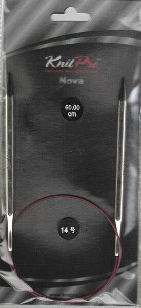 ニットプロ ノバメタル 輪針60cm 14号~8.00mm(77334-77387) 【KN】 編み物 手あみ