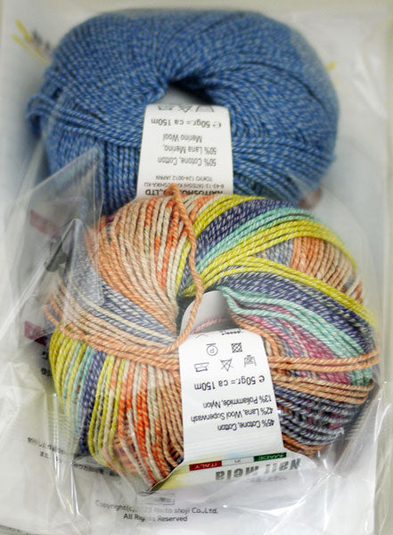 キット なわともこのカメレオンバッグ Returns NT-1 B 内藤商事 【KN】 編みぐるみ あみぐるみ 毛糸 編み物