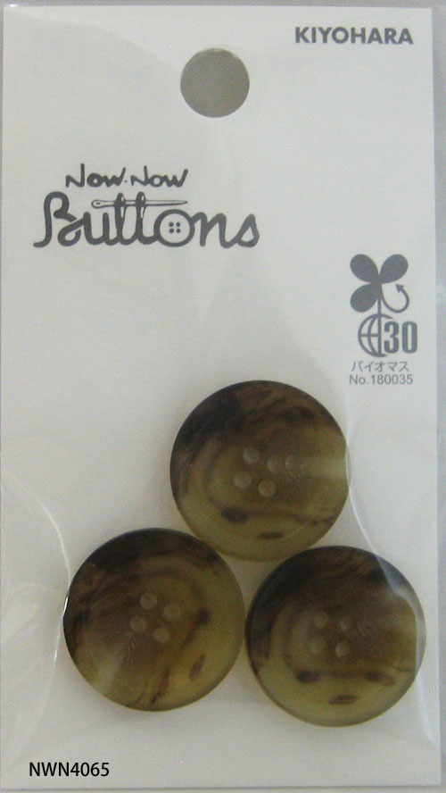 水牛調ボタン 20mm ベージュ NWN4065 清原 【KN】 ボタン 3個入 4つ穴 KIYOHARA