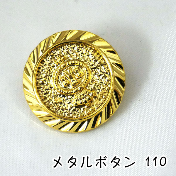 メタルボタン ゴールド 110 25mm 1個 【KN】 尾玉 レトロ かわいい