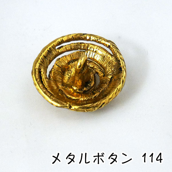 メタルボタン ゴールド 114 25mm 1個 【KN】 尾玉 レトロ かわいい ぼたん ヴィンテージ風 モダン