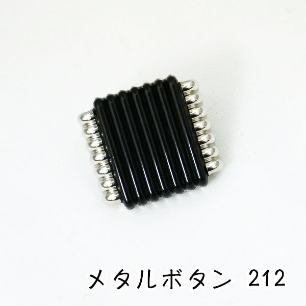 メタルボタン シルバー 212 25mm 1個 【KN】 尾玉