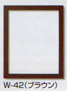 額縁 W-42 ブラウン (N) オリムパス 【KY】 木製 フレーム 額 外径41.8cm×35.1cm