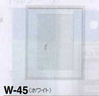 額縁 W-45 ホワイト オリムパス 【KY】 木製 フレーム 額 外径32cm×25.9cm