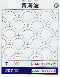 花ふきん 布パック 青海波 7(布地:白) オリムパス 【KY】 Olympus 刺し子 手芸 手づくり