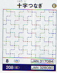 花ふきん 布パック 十字つなぎ 8(布地:白) オリムパス 【KY】 Olympus 刺し子 手芸 手づくり