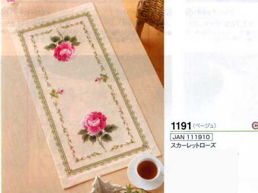 刺しゅうキット スカーレットローズ(ベージュ)1191 オリムパス 【KY】 クロスステッチ テーブルセンター