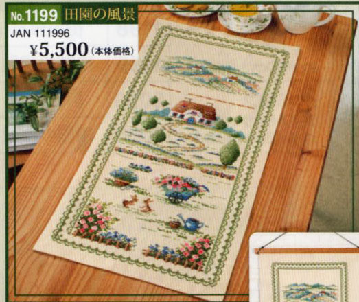 刺しゅうキット テーブルセンター 田園の風景 1199 オリムパス 【KY】 クロスステッチ タウン&カントリーの素敵な風景