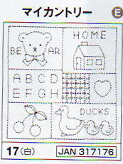 花ふきん 布パック マイカントリー 17(布地:白) オリムパス カントリー柄 【KY】 Olympus 刺し子 手芸 手づくり