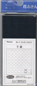 花ふきん 布パック 干網 205(布地:藍) オリムパス 【KY】 Olympus 刺し子 手芸 手づくり