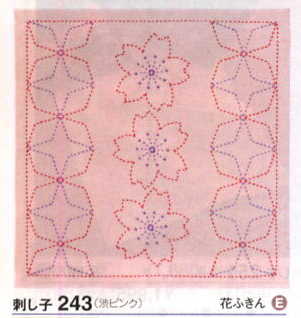 刺し子キット 花ふきん 桜と角七宝 243 (布地:渋ピンク) オリムパス 【KY】Olympus 刺し子 手芸