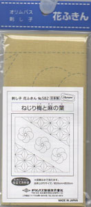 花ふきん 布パック ねじり梅と麻の葉 582 (布地:からし色) オリムパス 【KN】 Olympus 刺し子 手芸 手づくり