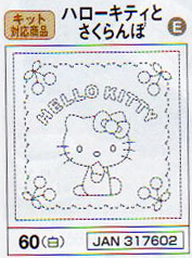 花ふきん 布パック ハローキティとさくらんぼ 60 (布地:白) オリムパス 【KY】 Olympus 刺し子 手芸 手づくり サンリオ ハローキティ