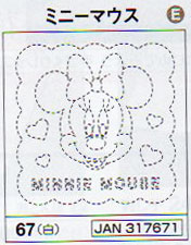 花ふきん 布パック ミニーマウス 67 (布地:白) オリムパス 【KY】 Olympus 刺し子 手芸 手づくり ディズニー ミニー